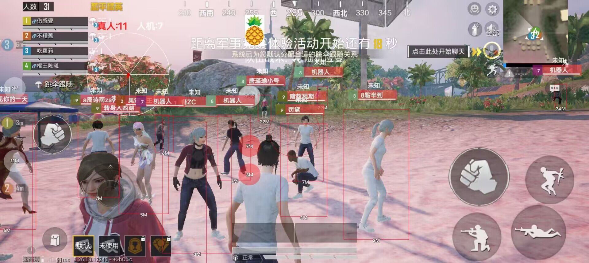 平板苹果和平精英辅助触控（苹果设备的辅助触控功能与安卓设备有何不同？）
